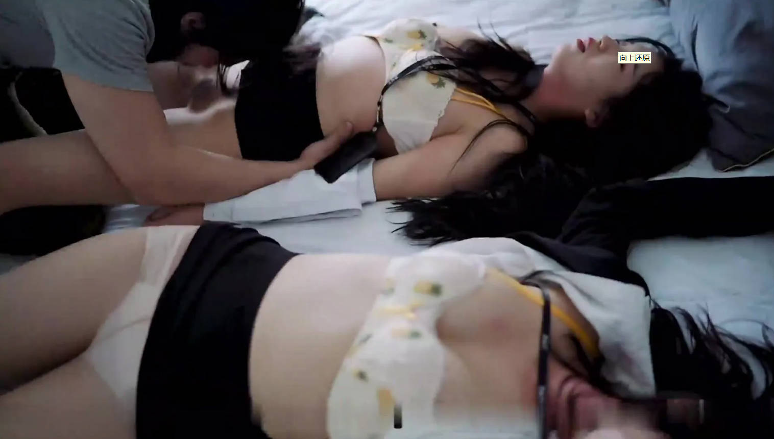 连续嘞晕两个美女邻居扒掉裤子便迫不及待的狂艹起来简直爽翻了